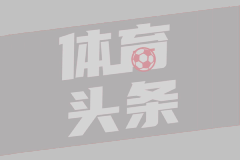 追梦：尼克斯想夺冠必须要有1A级别核心 爱假摔的球员赢不了比赛